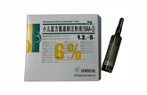 小儿复方氨基酸注射液19AA-I20ml.jpg